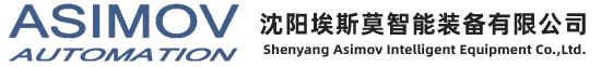 沈陽埃斯莫自動化技術(shù)有限公司